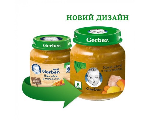 Дитяче пюре Gerber Телятина Ніжні овочі 130 г (7613036011280)