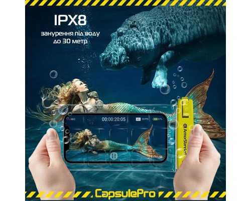 Чохол до мобільного телефона Armorstandart CapsulePro Waterproof Floating Case Yellow (ARM59235) Чохол до мобільного телефона Armorstandart CapsulePro Waterproof Floating Case Yellow (ARM59235)