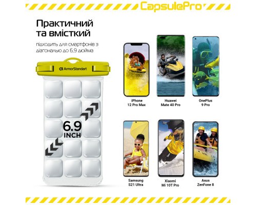 Чохол до мобільного телефона Armorstandart CapsulePro Waterproof Floating Case Yellow (ARM59235) Чохол до мобільного телефона Armorstandart CapsulePro Waterproof Floating Case Yellow (ARM59235)
