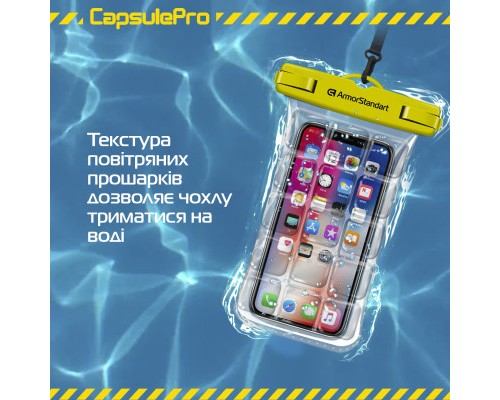 Чохол до мобільного телефона Armorstandart CapsulePro Waterproof Floating Case Yellow (ARM59235) Чохол до мобільного телефона Armorstandart CapsulePro Waterproof Floating Case Yellow (ARM59235)