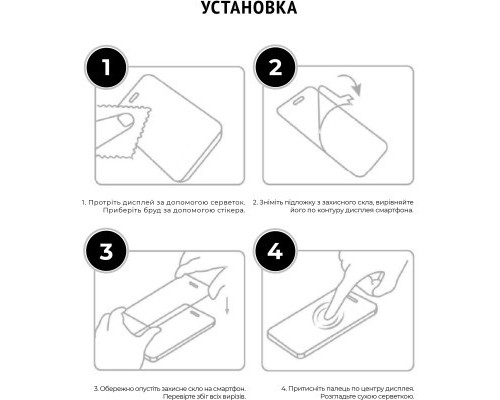 Скло захисне Armorstandart Icon OPPO A57s 4G/A57 4G/A57e 4G/A77 4G/A77s 4G Black (ARM64763)