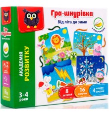 Розвиваюча іграшка Vladi Toys Гра-шнурівка з липучками Від літа до зими (укр) (VT5303-13)