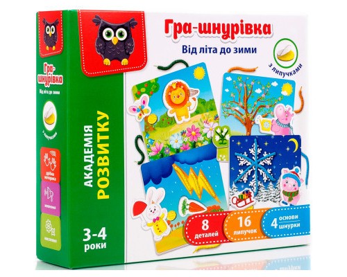 Розвиваюча іграшка Vladi Toys Гра-шнурівка з липучками Від літа до зими (укр) (VT5303-13)