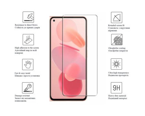 Скло захисне Drobak Xiaomi Mi 11 Lite 5G (616102)