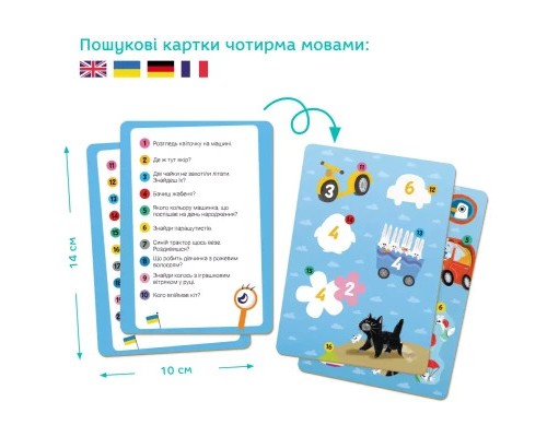 Пазл DoDo Віммельпазл Диво-транспорт, 60 елементів (300561)