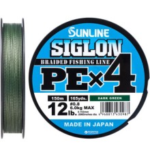 Шнур Sunline Siglon PE н4 150m 0.8/0.153mm 12lb/6.0kg Dark Green (1658.09.18)