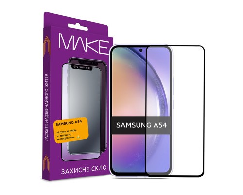 Скло захисне MAKE Samsung A54 (MGF-SA54)