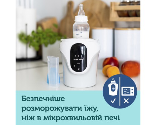 Підігрівач Canpol babies багатофункціональний (77/053) Підігрівач Canpol babies багатофункціональний (77/053)