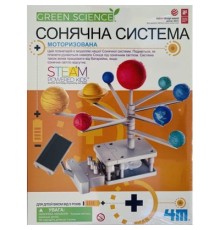 Набір для експериментів 4М Модель Сонячної системи моторизована (00-03416/ML)