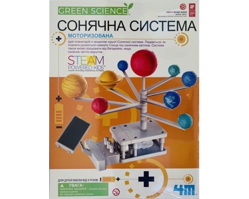 Набір для експериментів 4М Модель Сонячної системи моторизована (00-03416/ML)