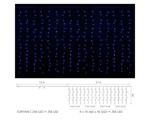 Гірлянда Delux Curtain С 256LED 3х2 м синій/прозорий IP20 (90017996)