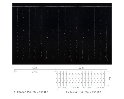 Гірлянда Delux Curtain С 256LED 3х2 м синій/прозорий IP20 (90017996)