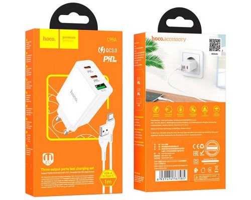 Зарядний пристрій HOCO C99A charger set (Type-C) White (6931474767585)