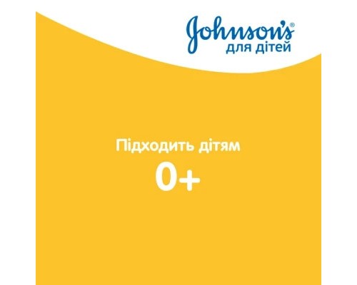 Дитячий шампунь Johnson’s baby і пінка для миття та купання «Від маківки до п'яточок», 500 мл (3574669909990) Дитячий шампунь Johnson’s baby і пінка для миття та купання «Від маківки до п'яточок», 500 мл (3574669909990)