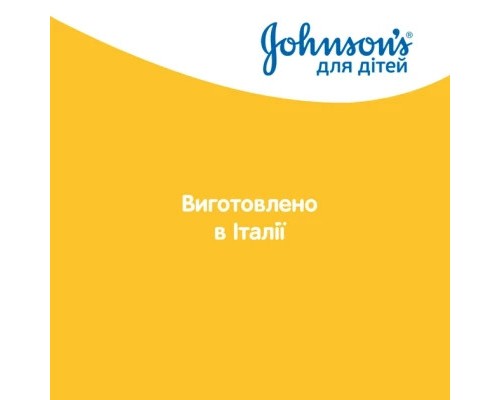 Дитячий шампунь Johnson’s baby і пінка для миття та купання «Від маківки до п'яточок», 500 мл (3574669909990) Дитячий шампунь Johnson’s baby і пінка для миття та купання «Від маківки до п'яточок», 500 мл (3574669909990)