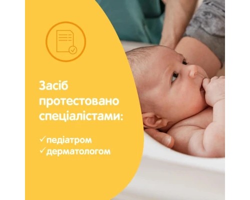 Дитячий шампунь Johnson’s baby і пінка для миття та купання «Від маківки до п'яточок», 500 мл (3574669909990) Дитячий шампунь Johnson’s baby і пінка для миття та купання «Від маківки до п'яточок», 500 мл (3574669909990)