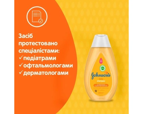 Дитячий шампунь Johnson’s baby і пінка для миття та купання «Від маківки до п'яточок», 500 мл (3574669909990) Дитячий шампунь Johnson’s baby і пінка для миття та купання «Від маківки до п'яточок», 500 мл (3574669909990)