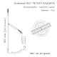 Монтаж Orange 57 Gardner Loop Fluorocarbon 40г (1шт/уп) (1959.02.89)