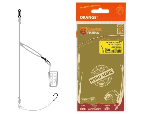 Монтаж Orange 57 Gardner Loop Fluorocarbon 40г (1шт/уп) (1959.02.89)