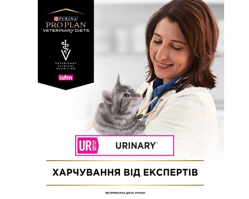 Вологий корм для кішок Purina Pro Plan Veterinary Diets UR ST/OX Urinary З лососем 10 x 85 г (8445290093851) Вологий корм для кішок Purina Pro Plan Veterinary Diets UR ST/OX Urinary З лососем 10 x 85 г (8445290093851)