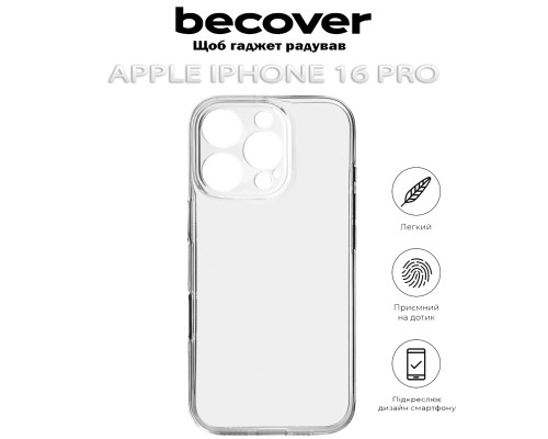 Чохол до мобільного телефона BeCover Apple iPhone 16 Pro Transparancy (712279)
