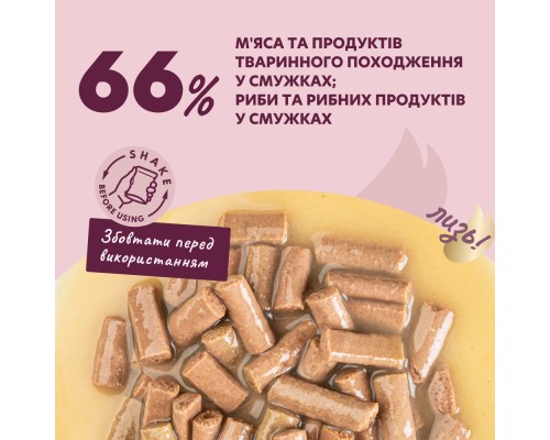 Вологий корм для кішок Delickcious Смужки з лососем та сиром в крем-супі 85 г (4820269141803)