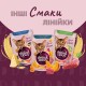 Вологий корм для кішок Delickcious Смужки з лососем та сиром в крем-супі 85 г (4820269141803)