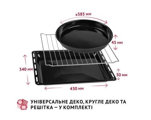 Електропіч Perfelli CLASSIC 48 IVORY