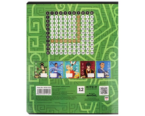 Зошит Kite Avatar, 12 аркушів, клітинка (AV24-232)