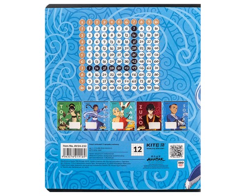 Зошит Kite Avatar, 12 аркушів, клітинка (AV24-232)