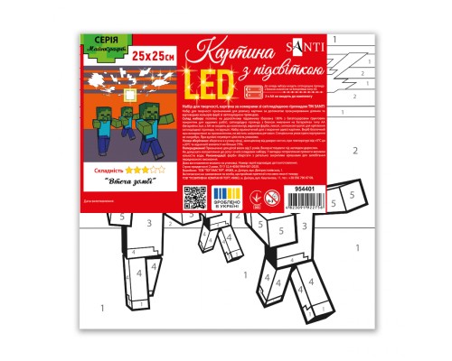 Картина по номерам Santi Майнкрафт. Втеча зомбі 25х25 см LED підсвітка (954401)