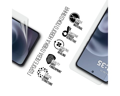 Плівка захисна Armorstandart Hydrogel Motorola G86 5G (ARM86578)