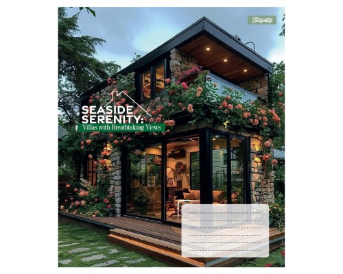 Зошит 1 вересня Seaside Serenity А5 24 аркушів клітинка (768032)