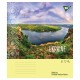 Зошит Yes Ukraine travel А5 48 аркушів клітинка (767998)