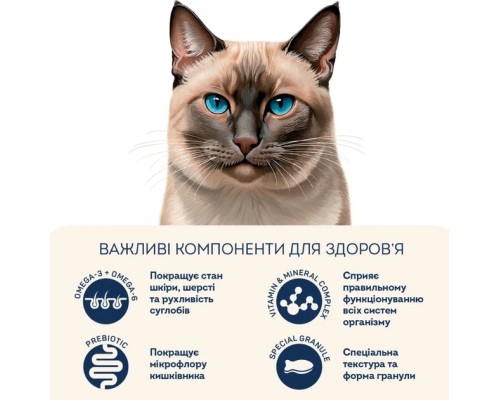 Сухий корм для кішок Home Food Hypoallergenic For sterilised морський коктейль 10 кг (4820235020590)