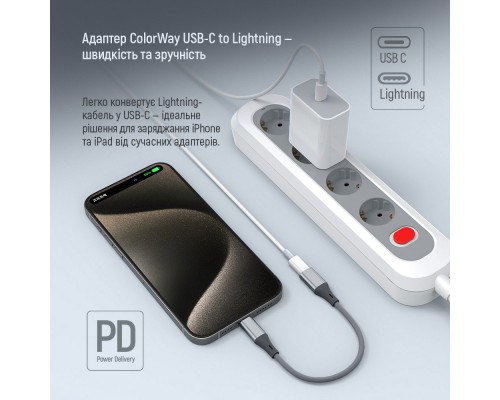 Перехідник USB-C M to Lightning F 0.17m gray ColorWay (CW-AD-CL)