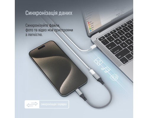 Перехідник USB-C M to Lightning F 0.17m gray ColorWay (CW-AD-CL)
