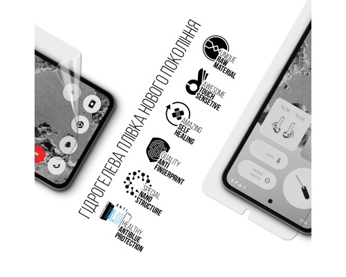 Плівка захисна Armorstandart hydrogel Anti-Blue Nothing CMF Phone 2 Pro (ARM89354)