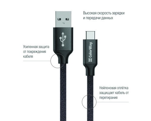 Дата кабель USB 2.0 AM to Type-C 1.0m 2.1А black ColorWay (CW-CBUC003-BK)