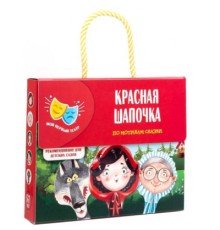 Розвиваюча іграшка Vladi Toys Мій перший театр Червона шапочка, рос. (VT1804-09)
