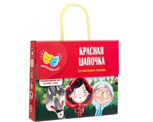 Розвиваюча іграшка Vladi Toys Мій перший театр Червона шапочка, рос. (VT1804-09) Розвиваюча іграшка Vladi Toys Мій перший театр Червона шапочка, рос. (VT1804-09)