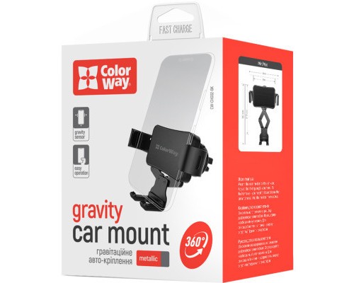 Універсальний автотримач ColorWay Metallic Gravity Holder-2 Black (CW-CHG02-BK)
