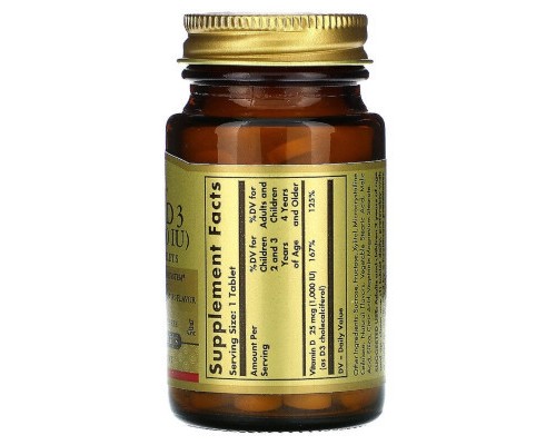 Вітамін Solgar Вітамін D3, Холекальциферол, Vitamin D3, Cholecalciferol, 25 (SOL-54956)
