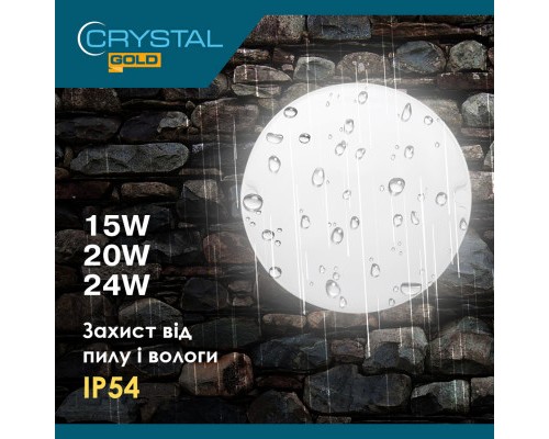 Світильник CRYSTAL KORAL- 15W 6500K ip54 (DNL-030)