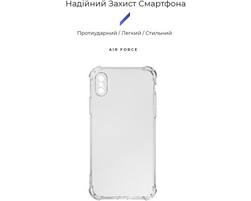 Чохол до мобільного телефона Armorstandart Air Force Apple iPhone X/Xs Transparent (ARM62369) Чохол до мобільного телефона Armorstandart Air Force Apple iPhone X/Xs Transparent (ARM62369)