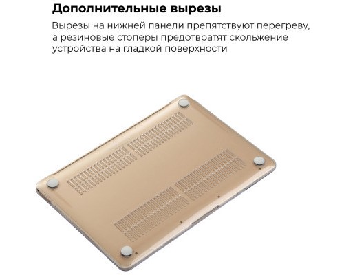Чохол до ноутбука Armorstandart 13.3 Чохол до ноутбука Armorstandart 13.3