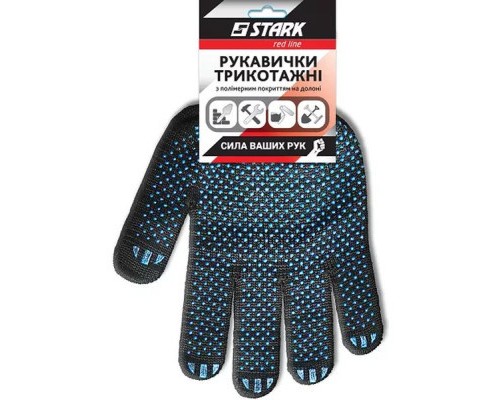 Захисні рукавиці Stark Black 4 нитки (510841110)