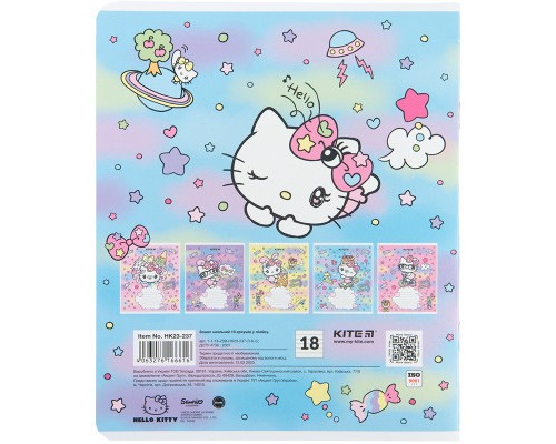 Зошит Kite Hello Kitty 18 аркушів, лінія (HK23-237)