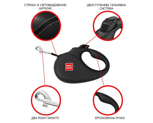 Повідок для собак WAUDOG R-leash Джокер Зелений світловідбиваюча стрічка L 5 м (8126-1030-01)