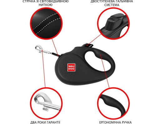 Повідок для собак WAUDOG R-leash 